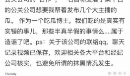 吃瓜群众在哪个平台爆料,吃瓜群众在XX平台爆料的惊人内幕